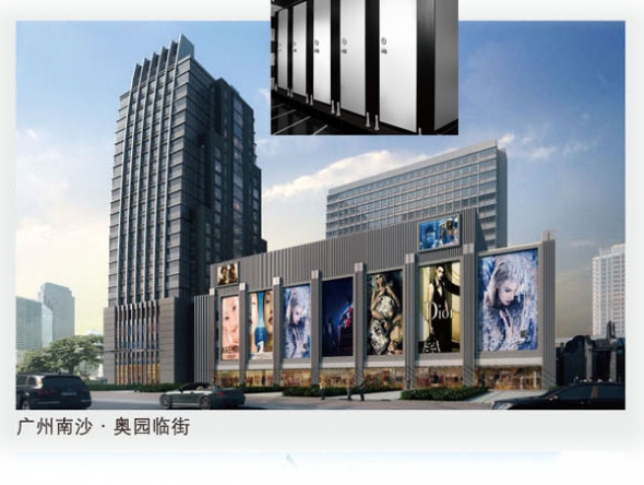 廣州南沙、奧園臨街